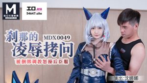 Hãm hiếp cô nàng Athena một cosplayer nổi tiếng người Trung Quốc khi đang ngủ say