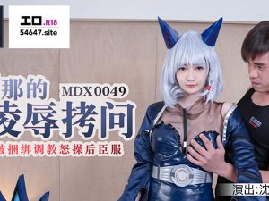 Hãm hiếp cô nàng Athena một cosplayer nổi tiếng người Trung Quốc khi đang ngủ say